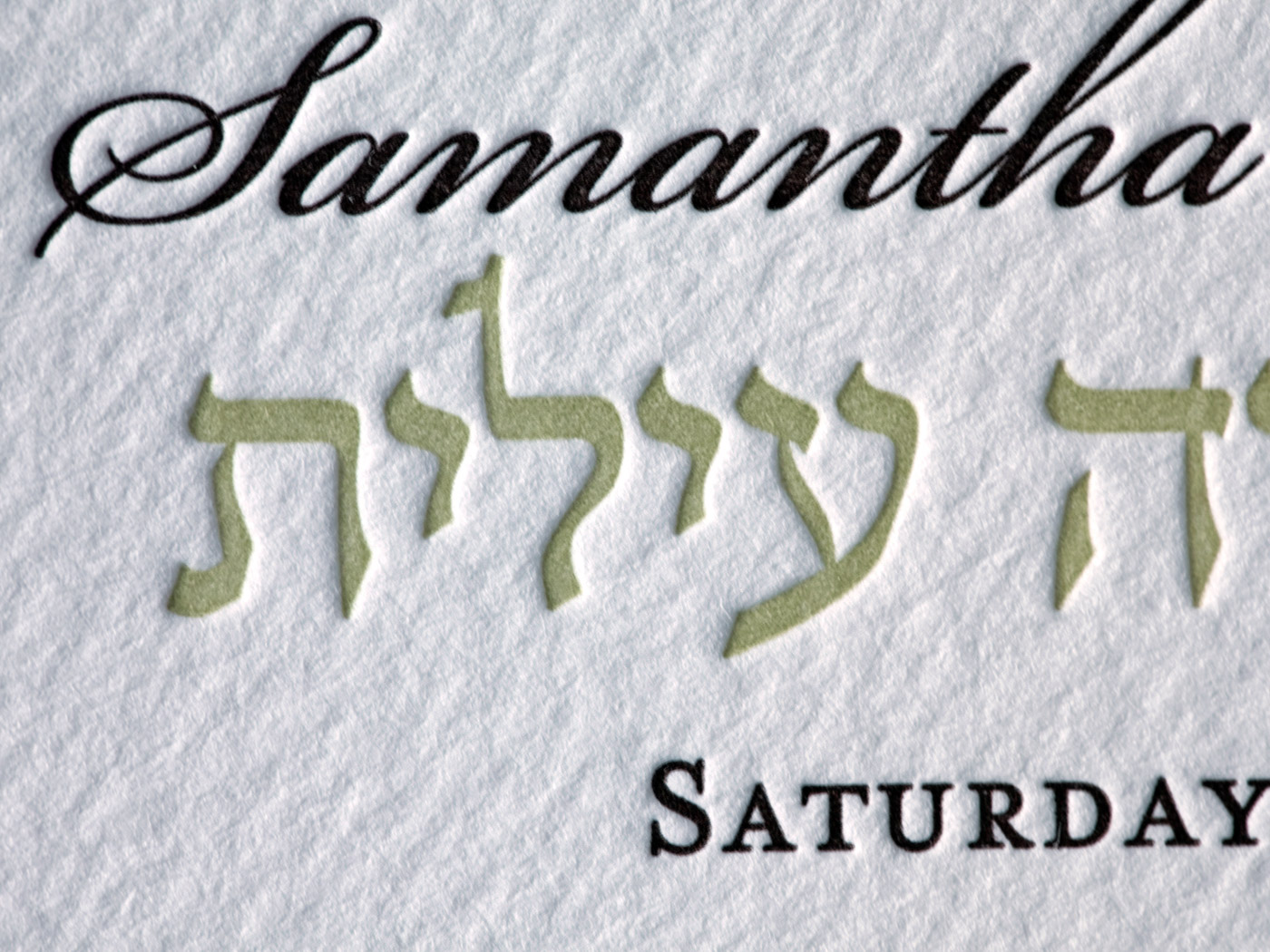 Orchard Bat Mitzvah from Parklife Press