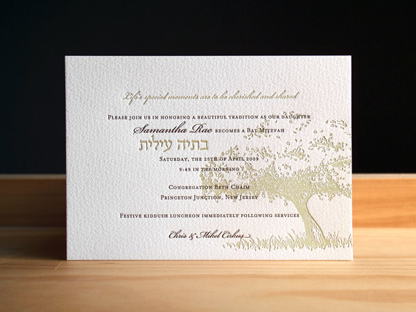 Orchard Bat Mitzvah